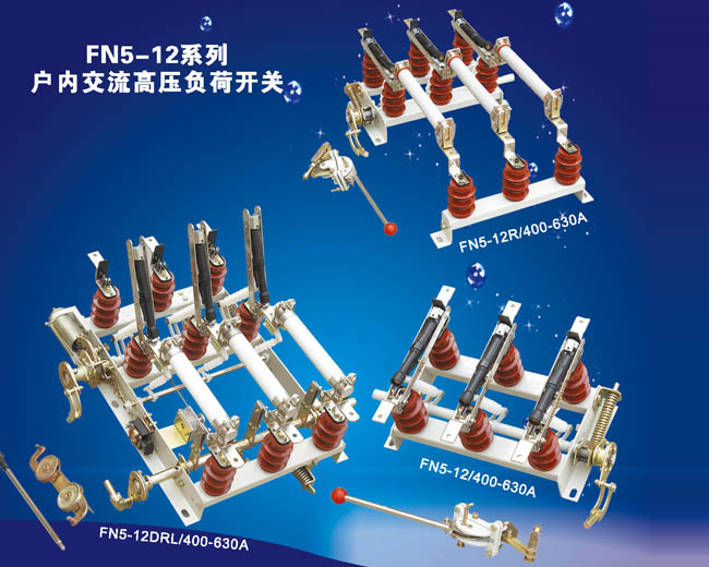 JN22-12/40系列戶內(nèi)高壓隔離開關(guān)